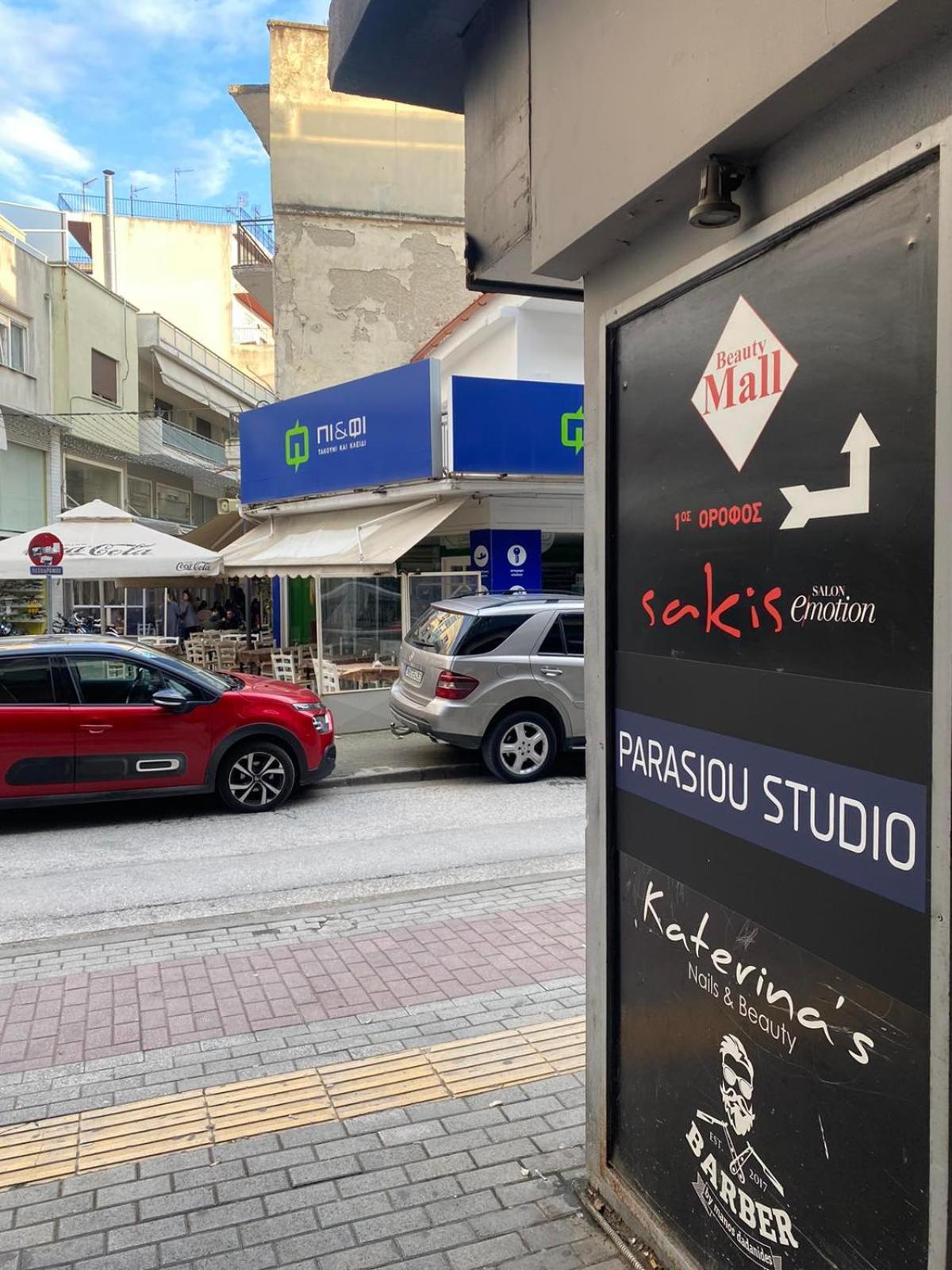 Parasiou Studios 103 Διαμερίσματα Στο Κέντρο Της Πόλης Комотіні Екстер'єр фото